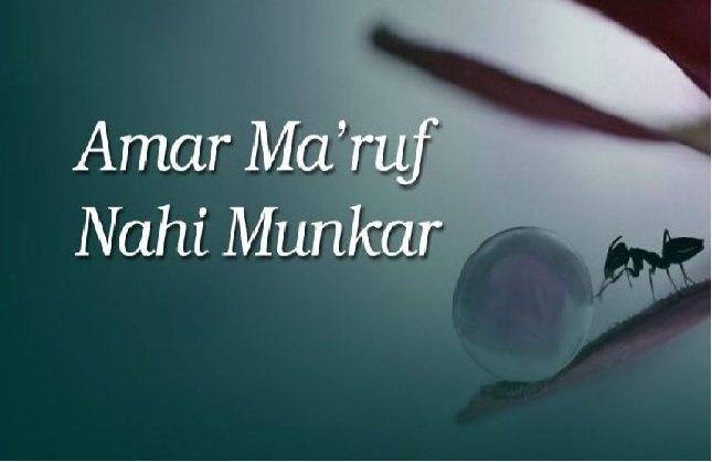 Gambar. Amar Ma'ruf Nahi Munkar - www.wakafalhudabogor.com