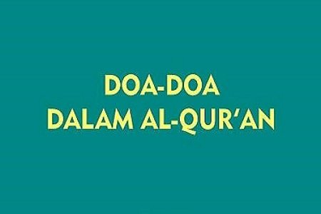 Doa Dalam Al-Qur'an (2) - www.wakafalhudabogor.com